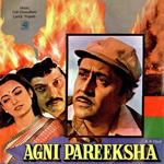 Agni Pareeksha (1981) Mp3 Songs